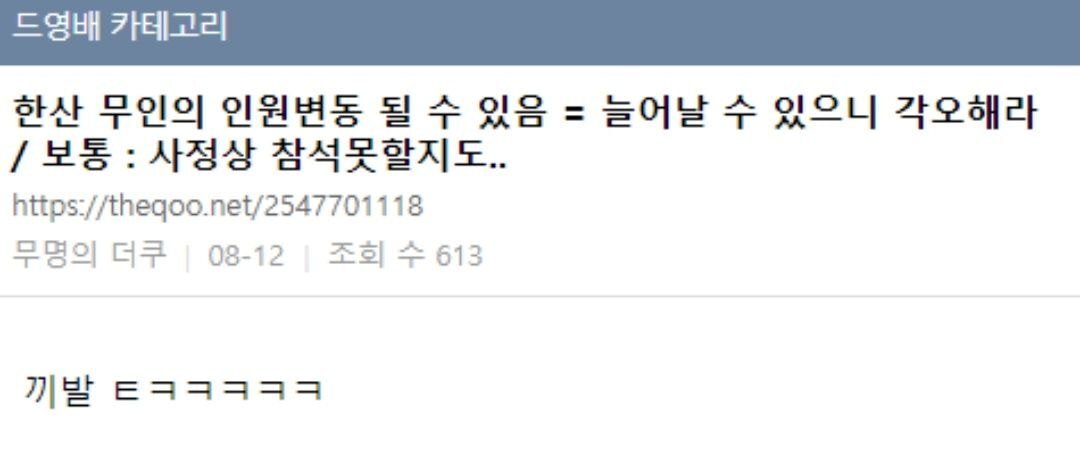 찐으로 출연배우들 사이에서 재밌다고 소문 났었던 한산 무대인사.jpg | 인스티즈