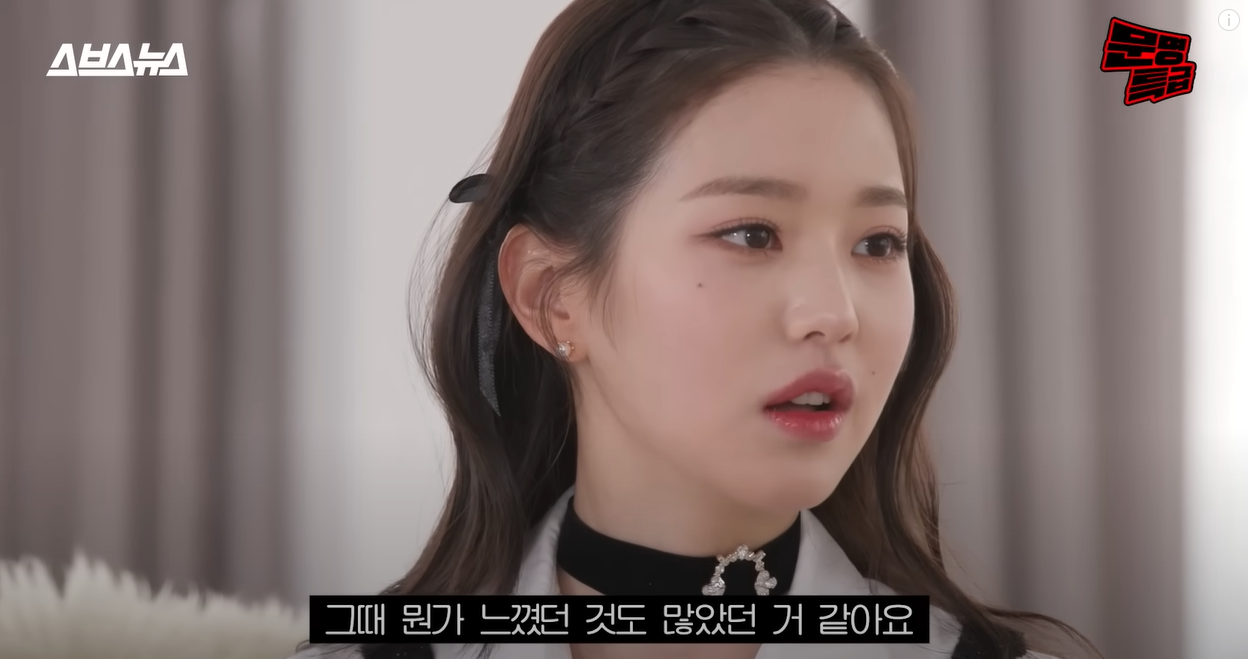 눈뜨면 파리, 눈뜨면 한국이었다던 장원영 스케줄 | 인스티즈