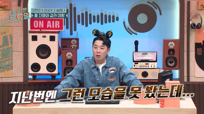 [놀토] 놀토 회식 참석해 태연 앞에서 소녀시대 춤 메들리 하고 갔다는 이현이 | 인스티즈