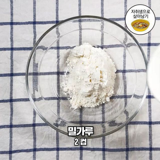 디오수제비 레시피 | 인스티즈