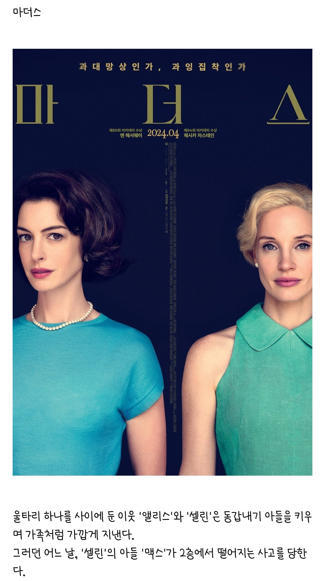 내가 미친 건지 쟤가 미친 건지 존니 헷갈리는 영화들.jpg | 인스티즈