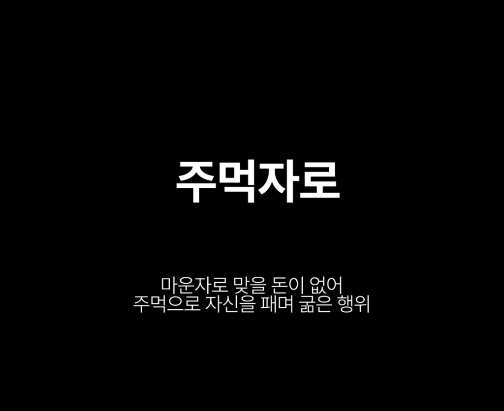 2026년 유행어 모음 | 인스티즈