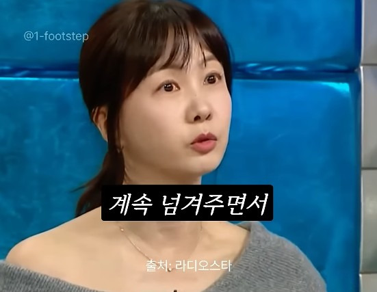 여자mc 발까지 밟아 가면서 멘트를 뺏으려던 당시 남자mc들과 달랐던 임성훈에게 고마움을 표하는 박소현 | 인스티즈