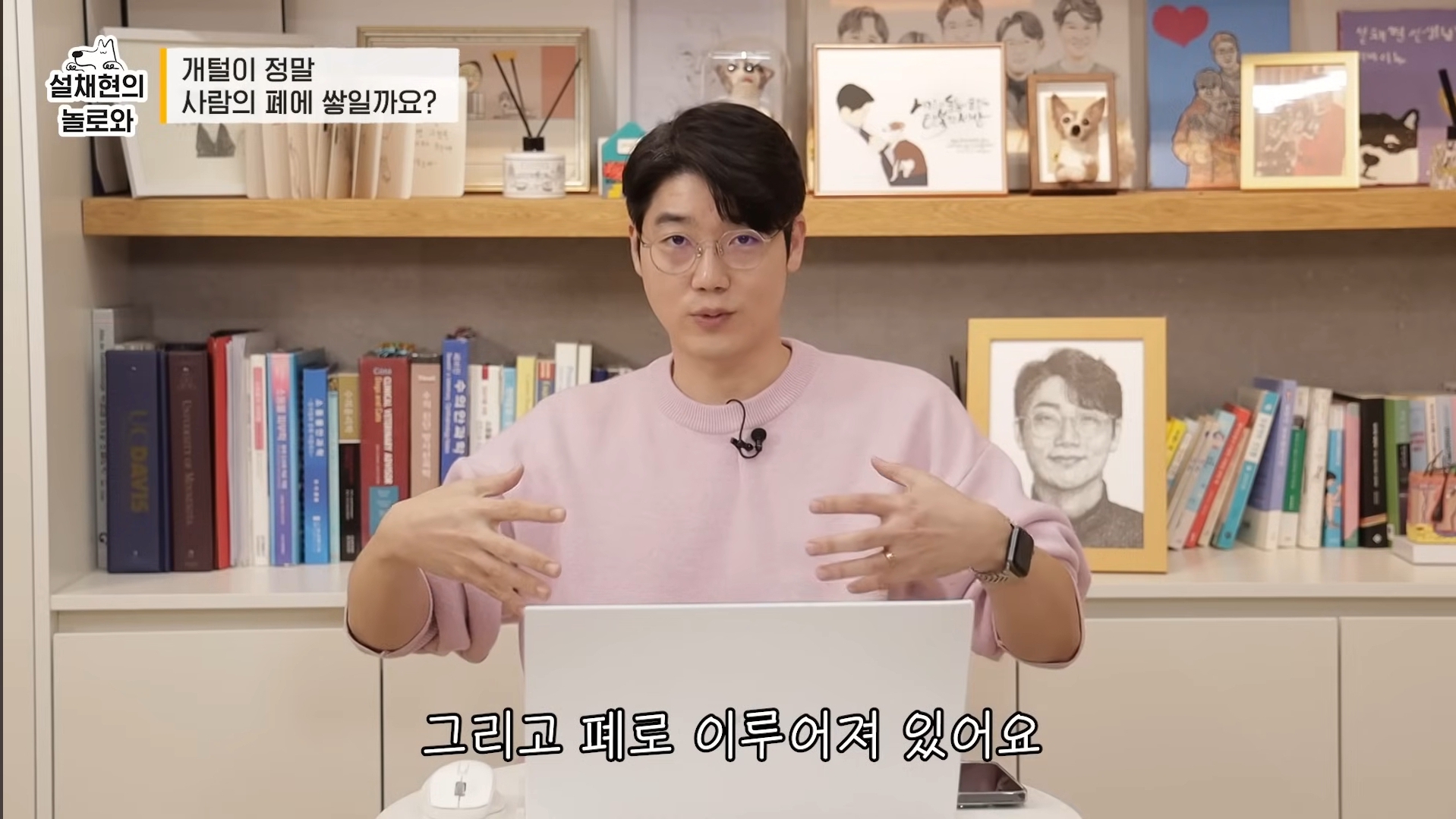 개털이 정말 사람 폐에 쌓일까요? 논란에 대해 말하는 설채현 | 인스티즈