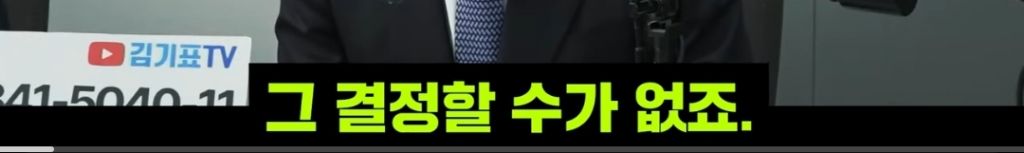 탄핵 인용이라는 설득력 있는 근거 | 인스티즈