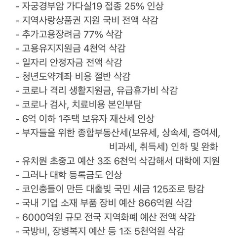 2년전 윤석열 수해 당시 | 인스티즈