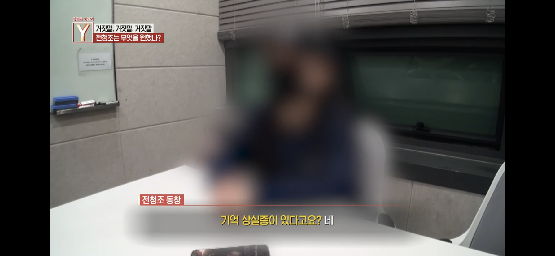 학창시절에도 입만 열면 구라였던 전청조 | 인스티즈