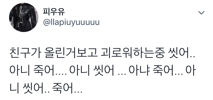 샤워 이거 매일 해도 몸에 무리 안 오니?? | 인스티즈