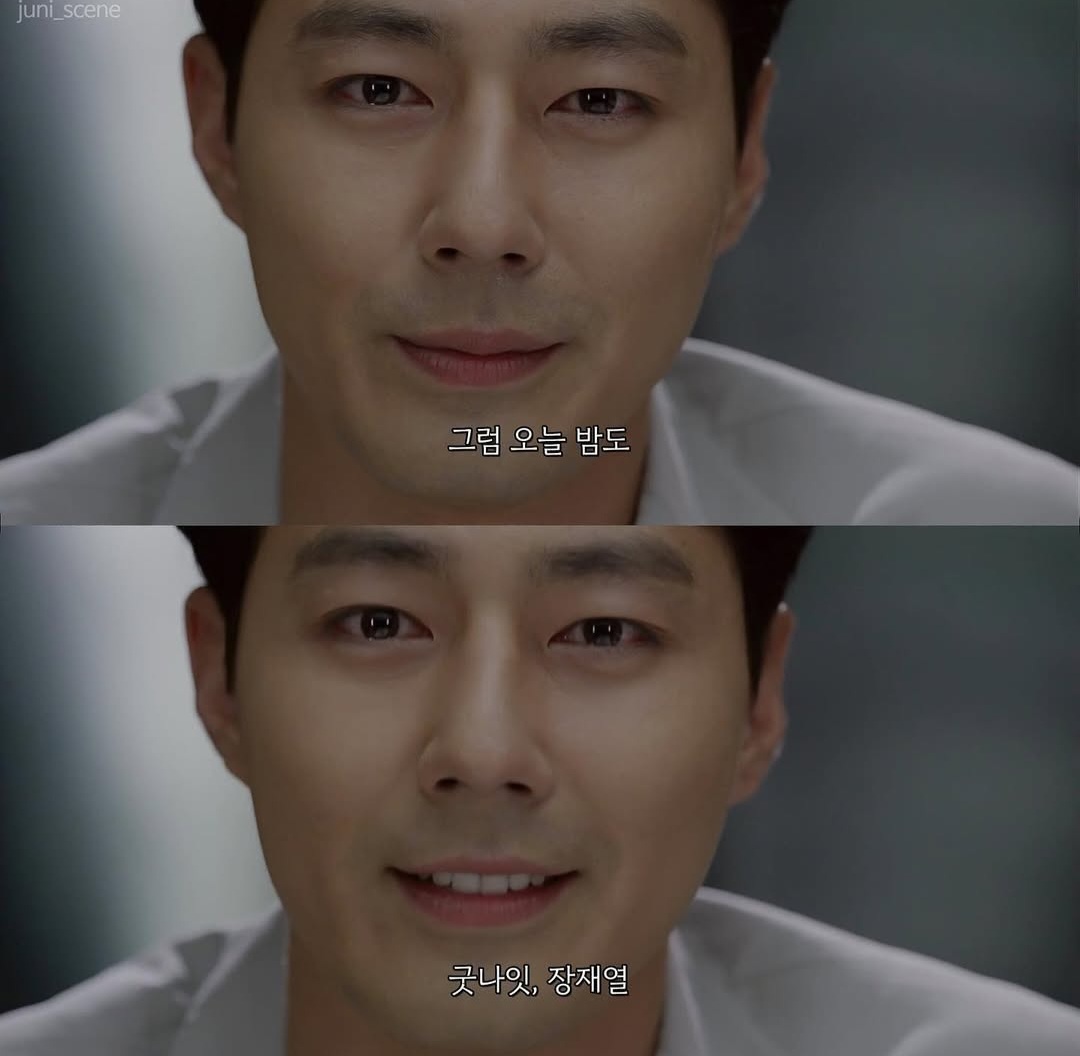 밤이 되었습니다. 싸이월드 감성은 눈을 떠 주세요 | 인스티즈