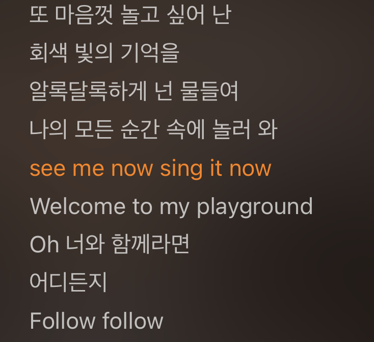 사실은 장례식 관련 이야기였던 NCT127의 Welcome to my playground | 인스티즈