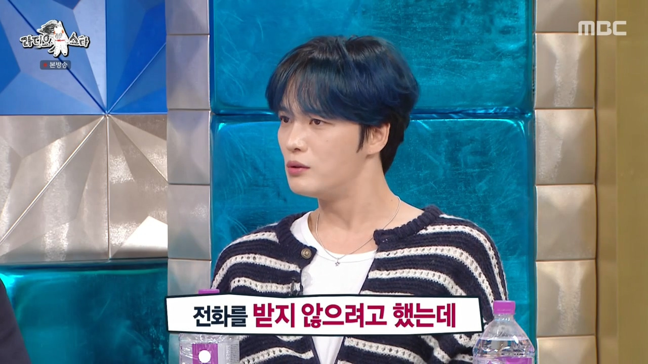 [라디오스타] 모르는 번호지만 왠지 꼭 받아야 할것 같은 느낌(feat. 동방신기 포토북) | 인스티즈