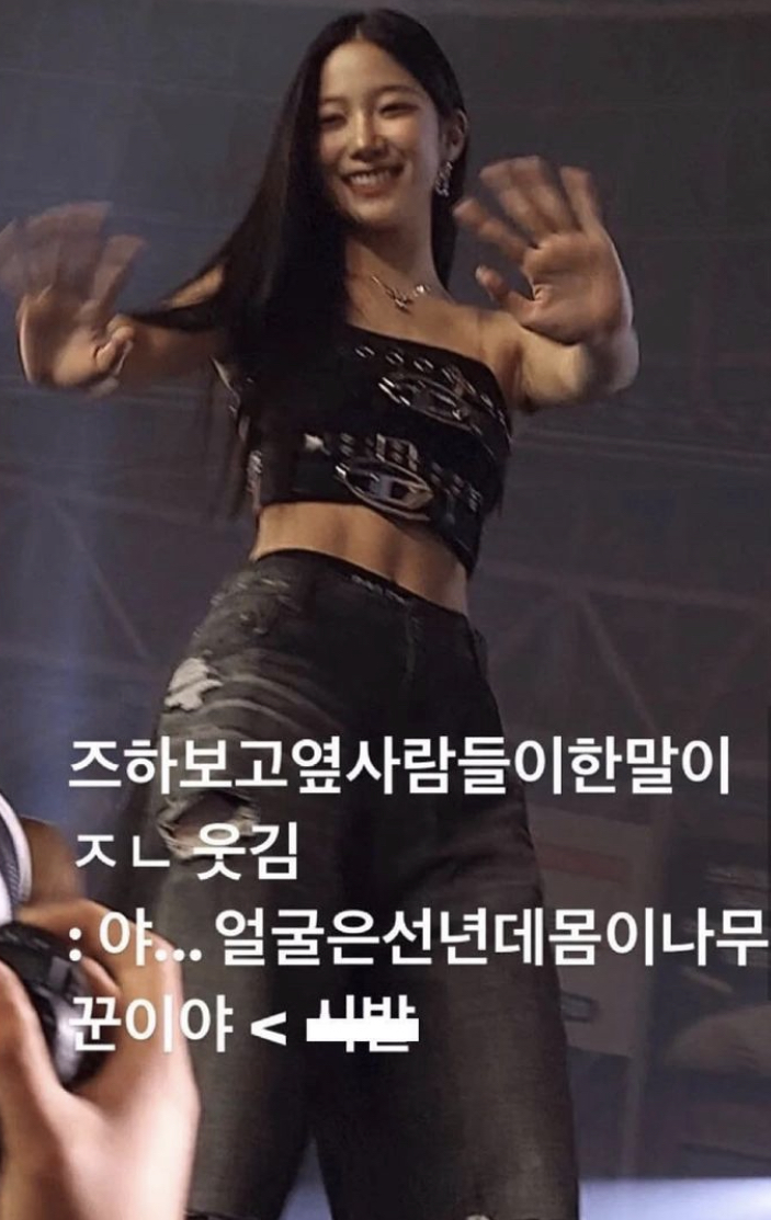 르세라핌 카즈하 실제로 본 사람이 한 말ㅋㅋㅋㅋㅋㅋㅋㅋㅋ | 인스티즈