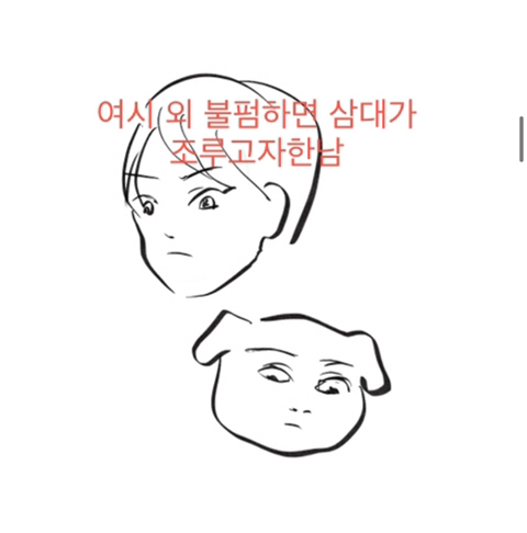 달주가 비엘 그려주는 달글 캡쳐 (추가) | 인스티즈