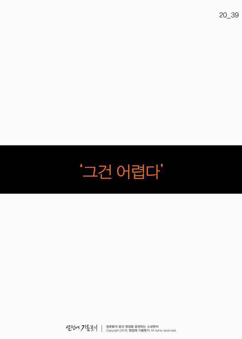 의지가 약하다고 자책하는 사람들에게 | 인스티즈