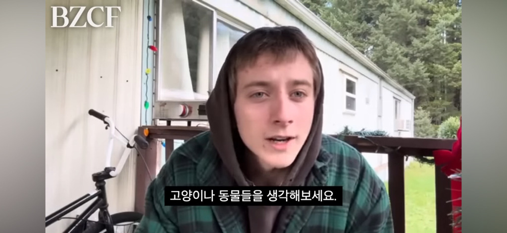 어떻게 살아야 할지 모르겠을 땐 "그냥 존재하기, Just exist” | 인스티즈