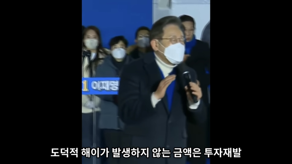 유시민"이재명은 따뜻한 사람이에요” | 인스티즈