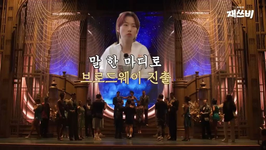 [문명특급] 일단 개큰것도 되는대로 쌔리면 다 된다는걸 보여주는 재쓰비 | 인스티즈