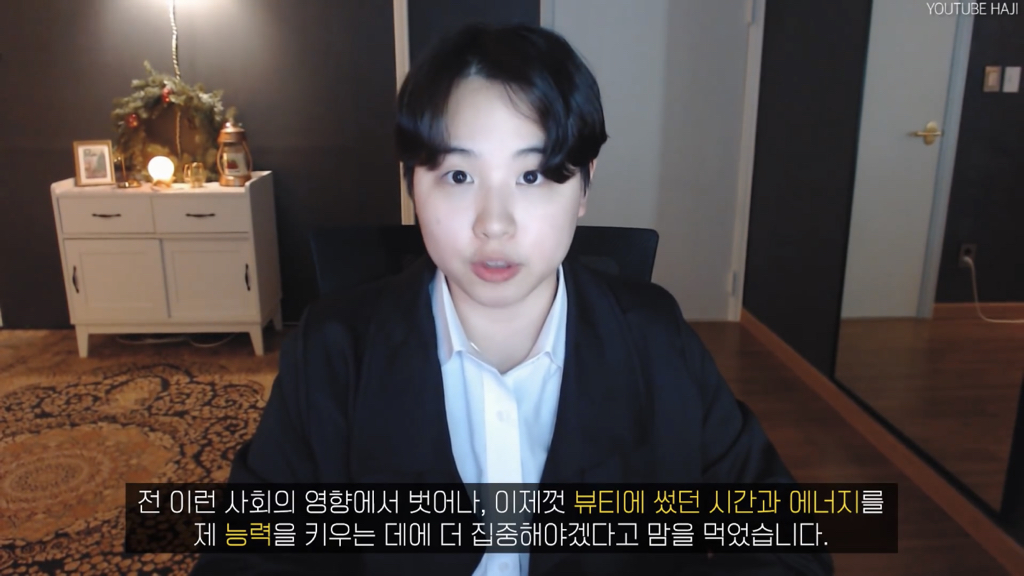 '예쁘다'가 칭찬이 아니라고?? | 인스티즈