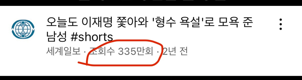 근데 요즘 이재명 너무 무지성 지지 많아서 좀 이것저것 따져보고 지지해도 될거 같은 | 인스티즈