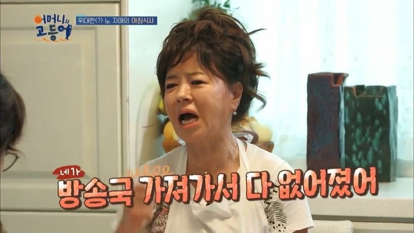 노사연 집에 옛날 사진이 별로 없는 이유 | 인스티즈