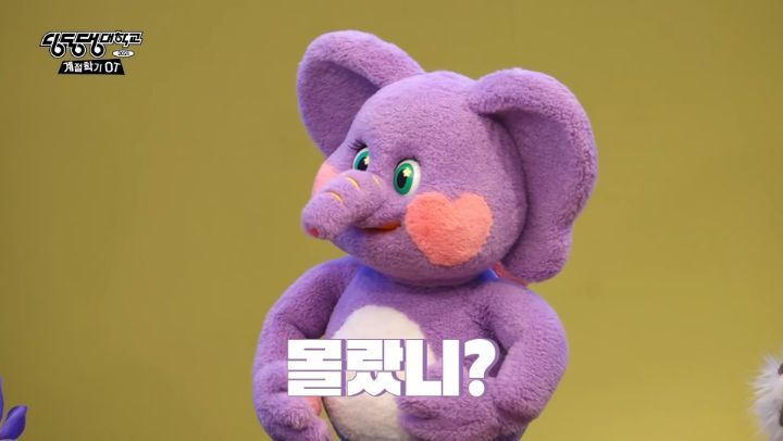 딩동댕 이미지
