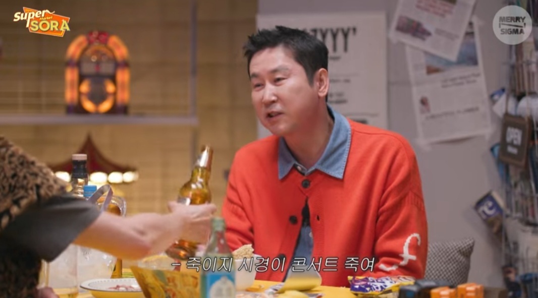 신동엽-이소라 사이에서 눈치 봤던 지인들.jpg | 인스티즈