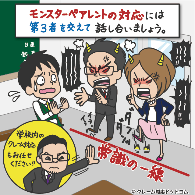 인기 많던 교사가 기피직업이 된 일본.jpg | 인스티즈