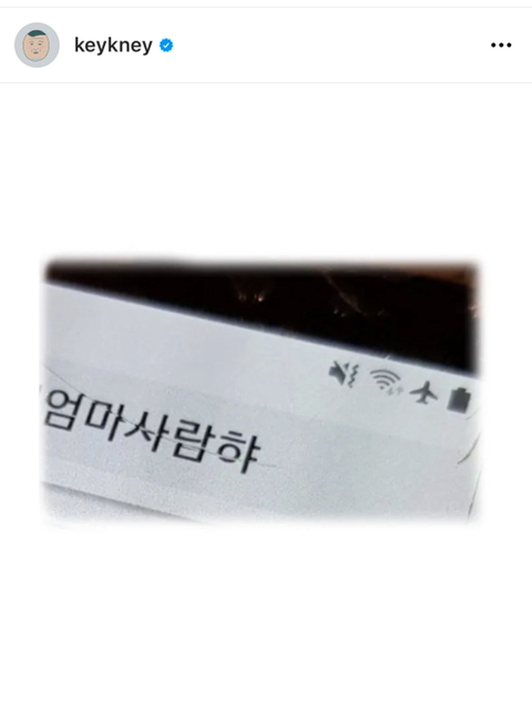 오늘자 키크니 인스타 | 인스티즈