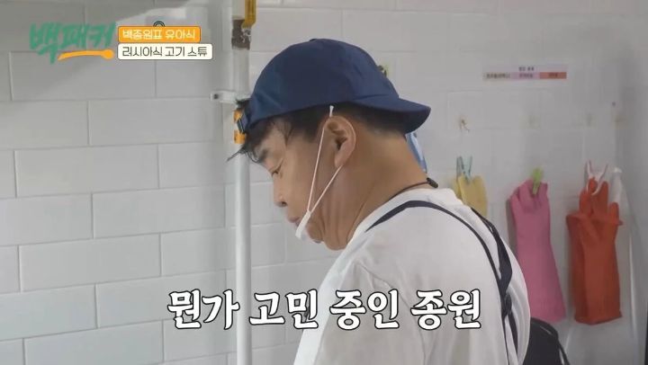 손님이 안 좋아하는 재료들 웃으면서 몰래 음식에 집어넣는 음식점 | 인스티즈