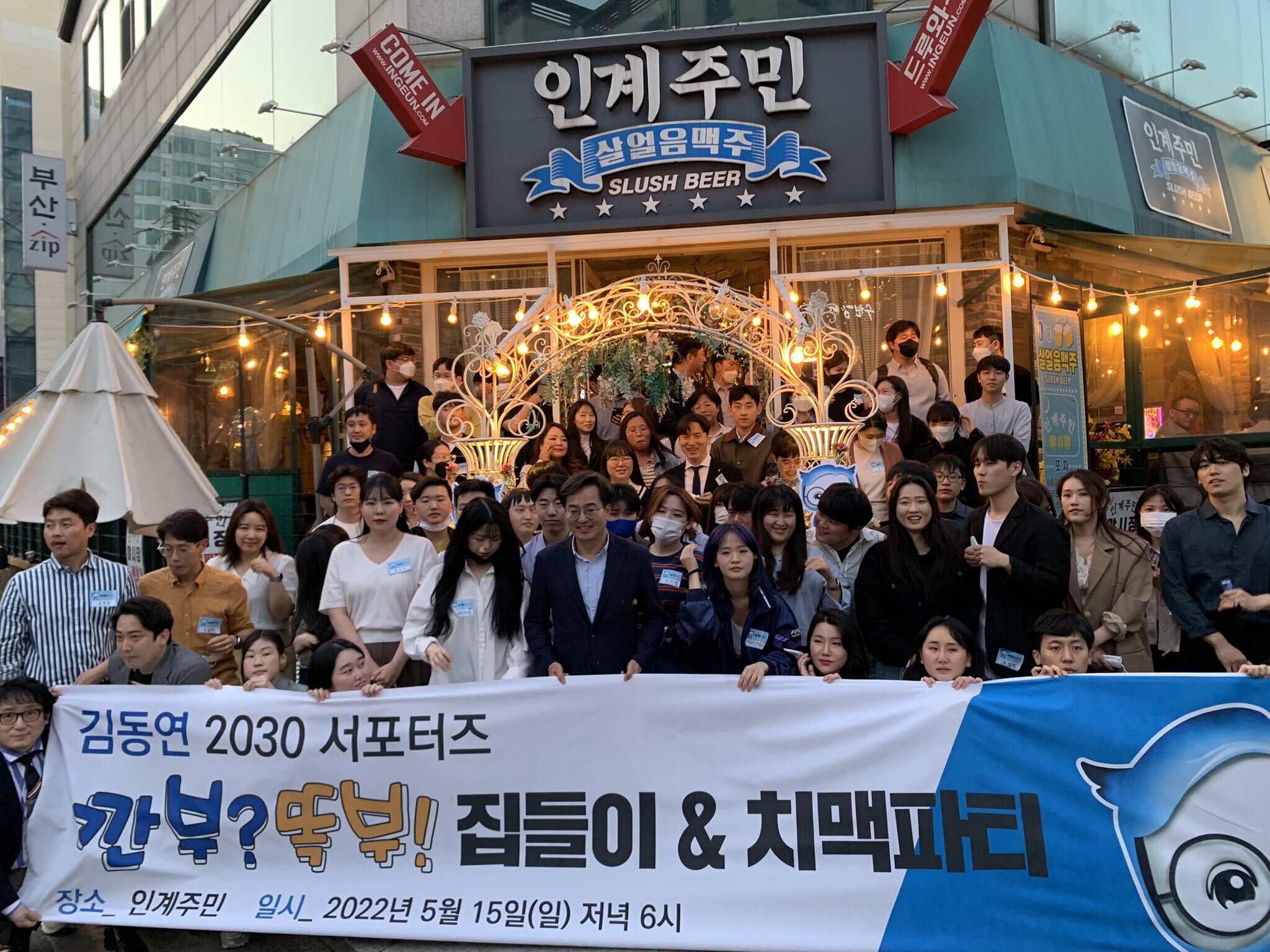 김동연이 경기도지사여야만 하는 이유 떠먹여드림 | 인스티즈