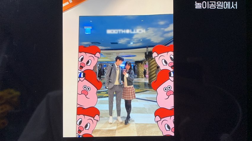 연애남매 현커 한커플.twt | 인스티즈