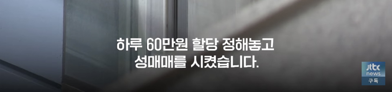 "저 집 여자는 왜 늘…?" 형사 촉으로 잡고보니 | 인스티즈