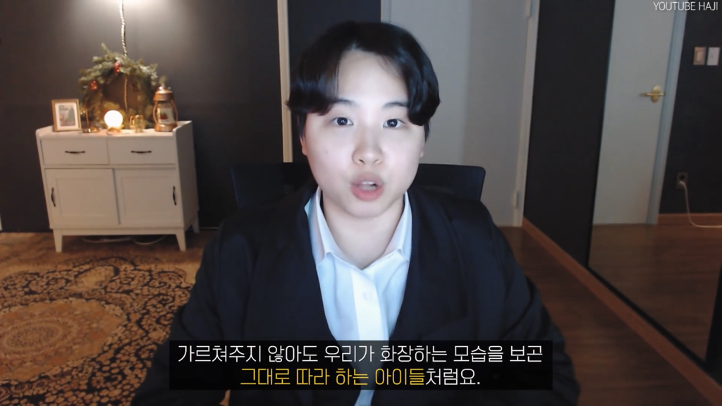 '예쁘다'가 칭찬이 아니라고?? | 인스티즈