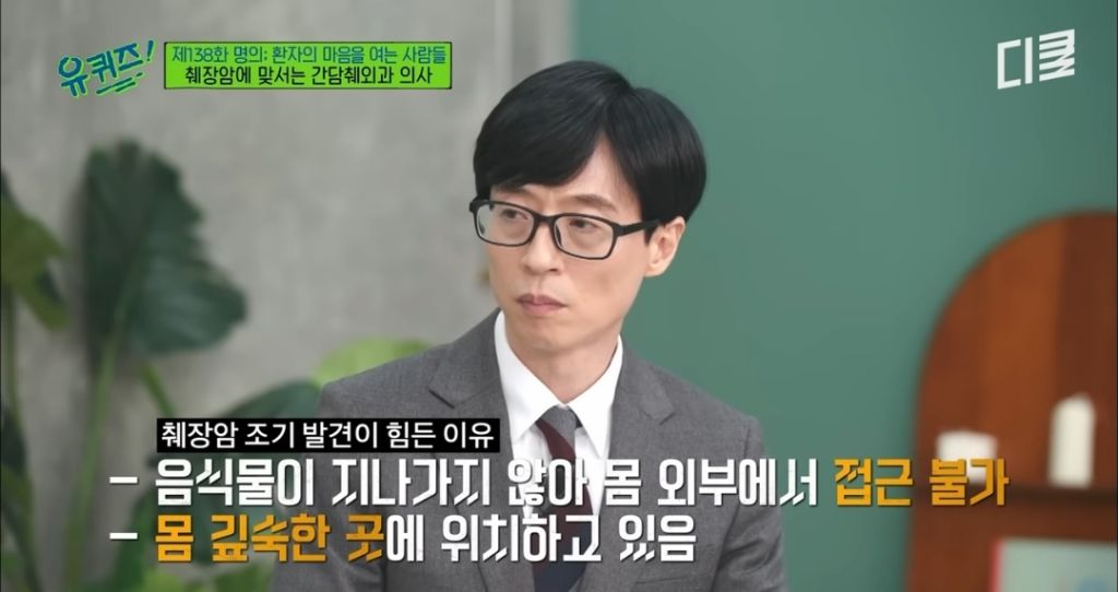 초기 발견이 어렵다는 췌장암이 의심되는 증상 | 인스티즈