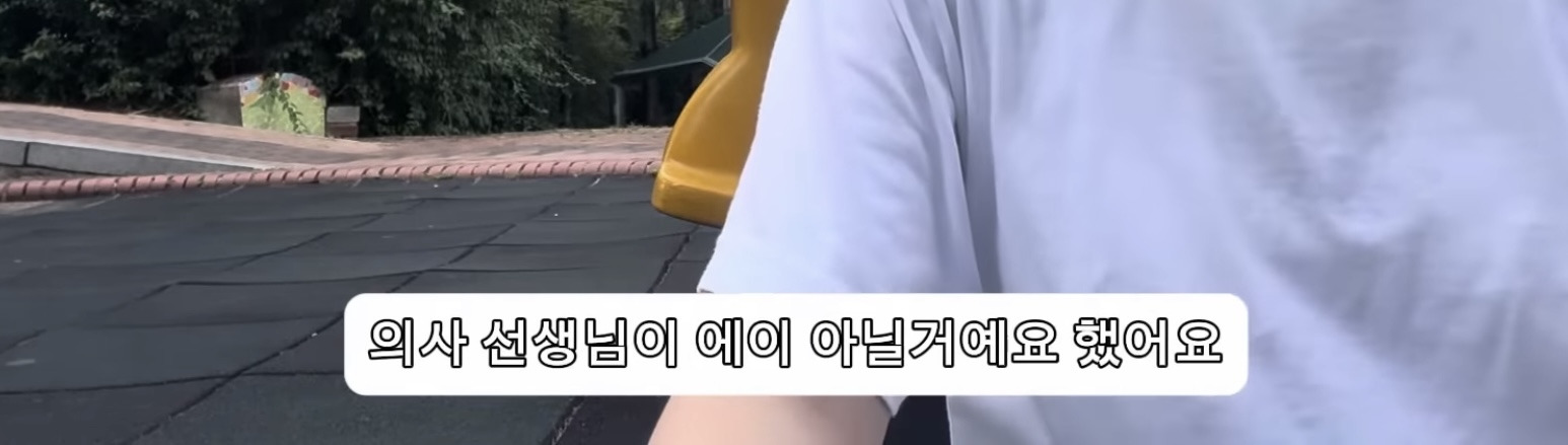 2025년에 메르스 의심으로 병원 실려간 썰 | 인스티즈