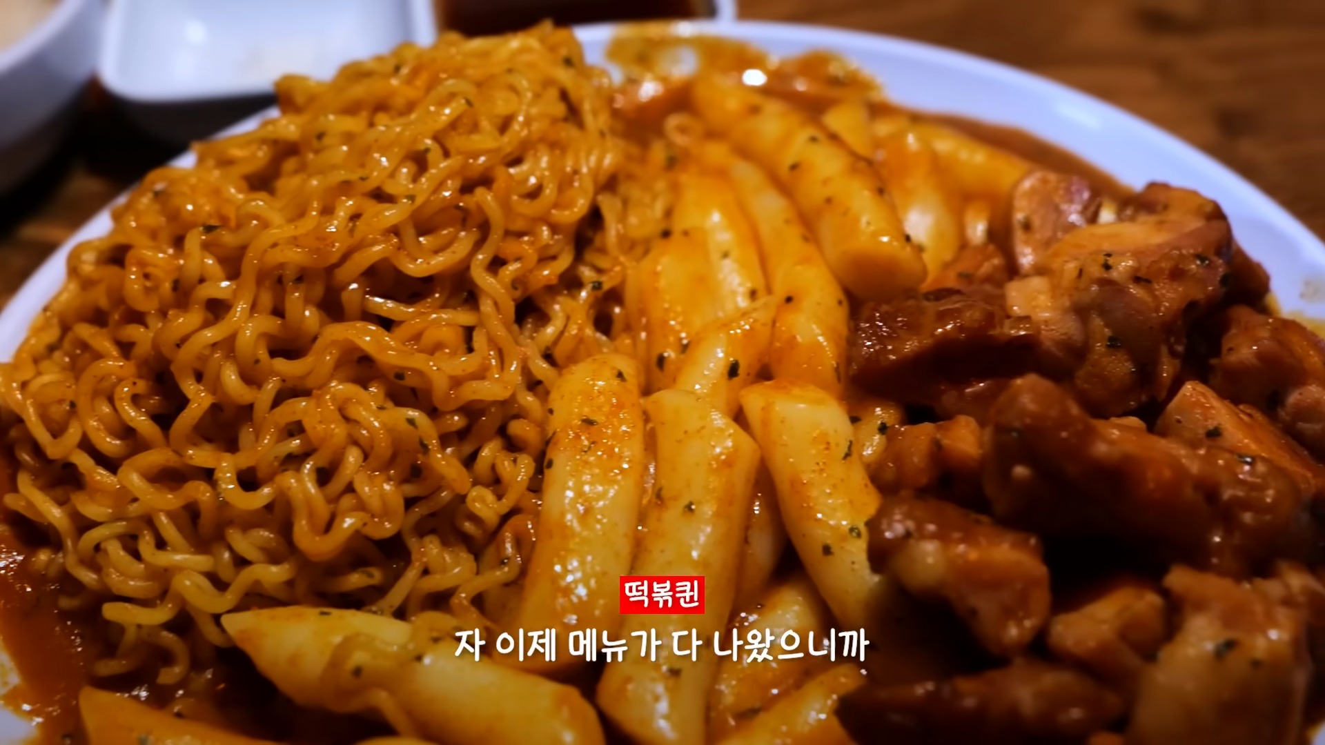 성시경 추천 맛집은 정말 맛있을까?(떡볶퀸 영상임 성시경 안나옴ㅠ) | 인스티즈