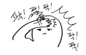 미우미우가 억지 유행시킬라고 한 결과 | 인스티즈