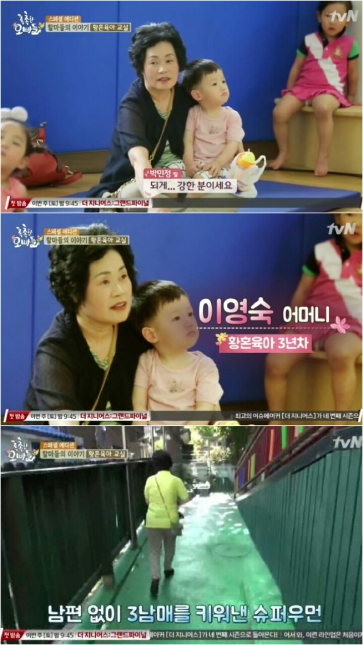 할마(할머니+엄마)의 황혼육아 현실 | 인스티즈