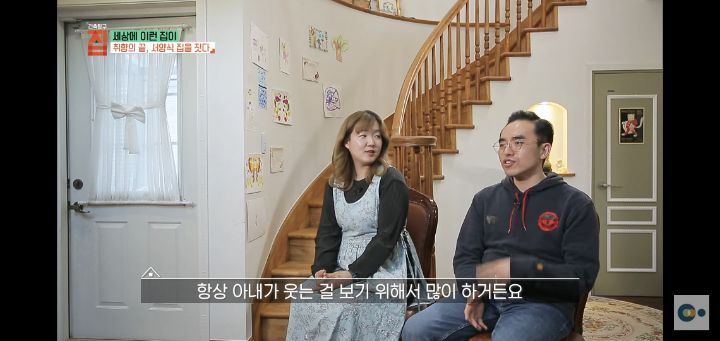 번아웃 후 해리포터 집을 지은 사랑스런 부부(무려 한국!!) | 인스티즈