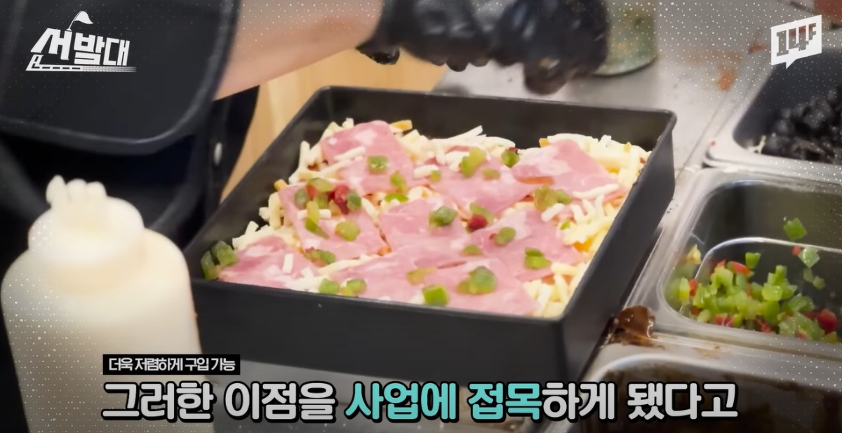 델리만쥬 뺨치는 잠실역,여의도역 신흥강자 냄새...jpg | 인스티즈