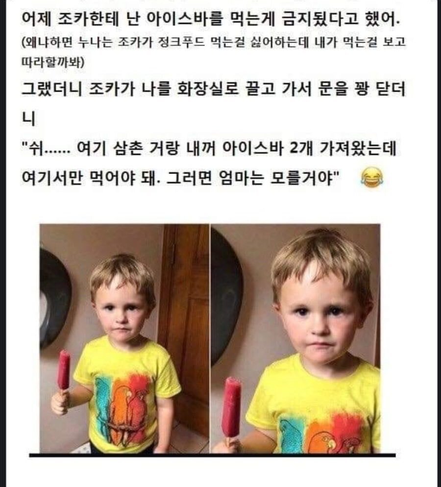 인류애 없어질 때마다 보는 힐링되는 아기 썰 | 인스티즈