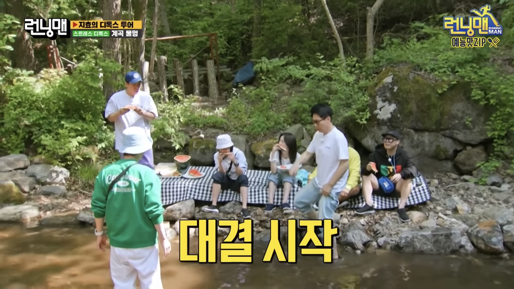 [런닝맨] 지석진이 게임 이기는 방법 (다소 극단적).jpg | 인스티즈