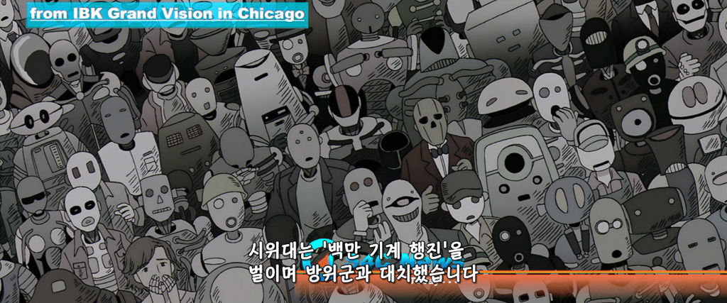 어이없지만 인간이 태양을 없애버린 이유.jpg (엥 이게 이거라고⁉️) | 인스티즈