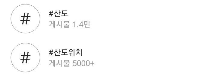 돌아버린 한국인들의 자가식민화 | 인스티즈