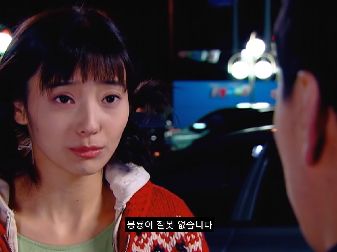 [쾌걸춘향] 춘향이와 몽룡이가 강제 결혼 하게 된 이유.jpg | 인스티즈