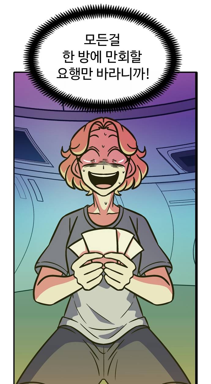 별안간 독자들 뼈때리는 웹툰 | 인스티즈