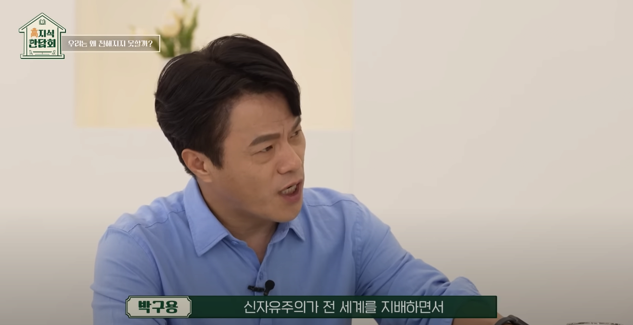 철학자가 분석한 현재 20대 | 인스티즈