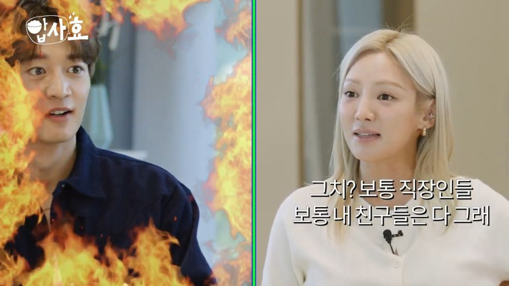운동에 대한 생각자체가 다른 샤이니 민호 | 인스티즈