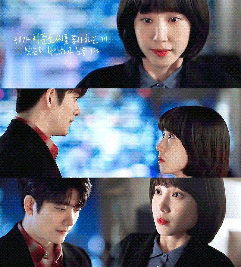 [이상한변호사우영우] "우영우 변호사는 그런 거 잘 모르나?"라는 말의 뜻 | 인스티즈