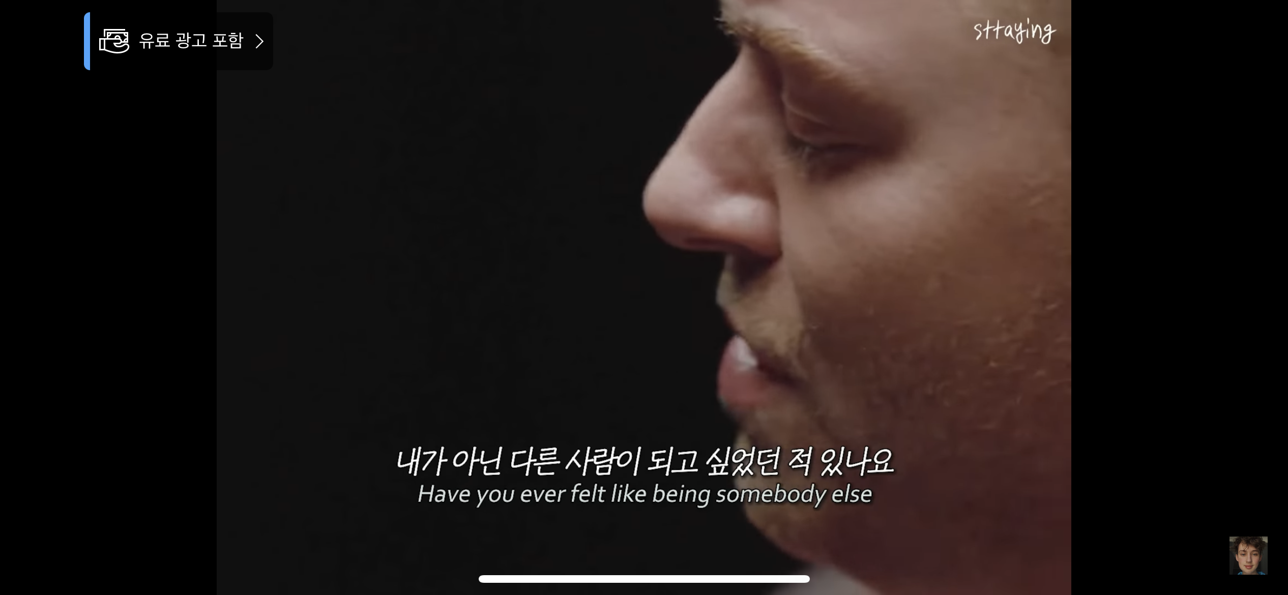 샘스미스 왜 살 안빼?? 빨리 빼라고 해 | 인스티즈